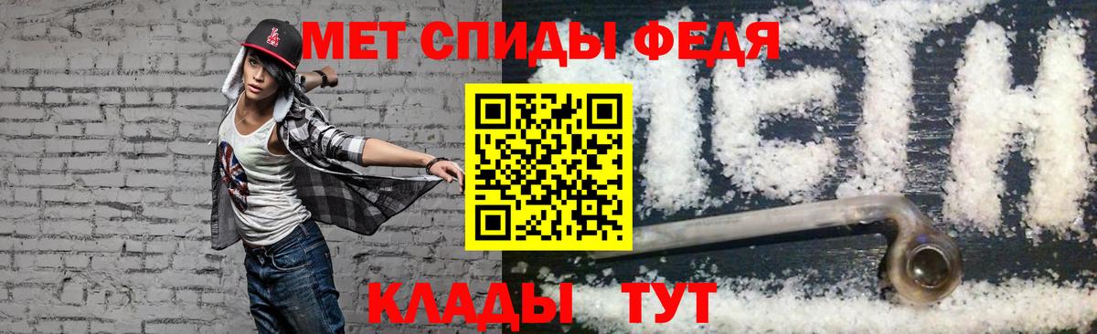 АМФЕТАМИН Розовый Нефтеюганск