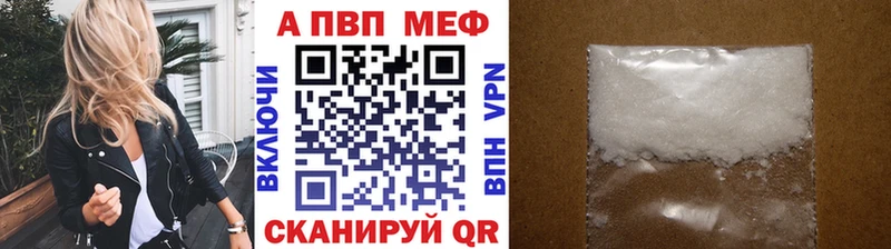 Альфа ПВП СК КРИС  Нефтеюганск 