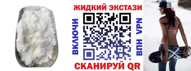 Бутират оксибутират цены наркотик Нефтеюганск