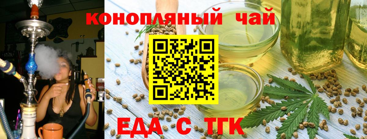 Нефтеюганск  Canna-Cookies марихуана  Вход с VPN 