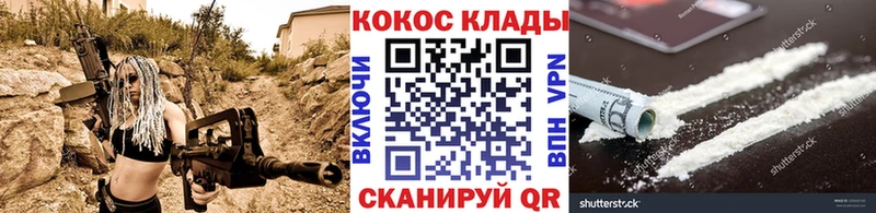 гидра ONION  Нефтеюганск  Cocaine Колумбийский  закладка 