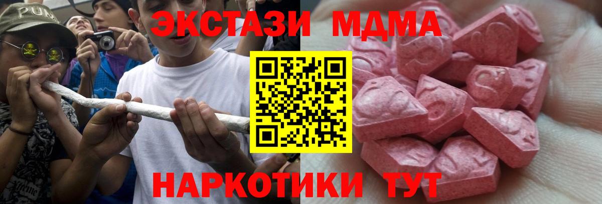 ЭКСТАЗИ Дубай Нефтеюганск