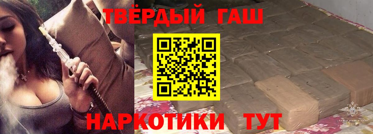 даркнет сайт  Гашиш ice o lator  Вход с VPN  Гашиш Premium  Нефтеюганск 