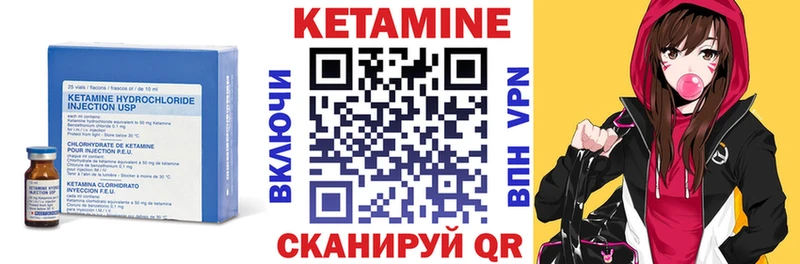 закладки блэк спрут вход КЕТАМИН VHQ Нефтеюганск