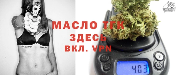 каннабис Иннополис