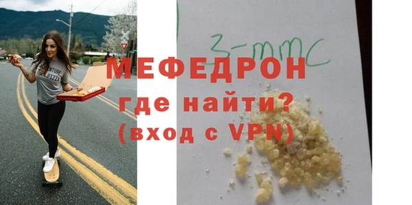 МДМА Инсар