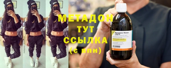 каннабис Иннополис