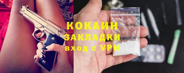 герыч Инта