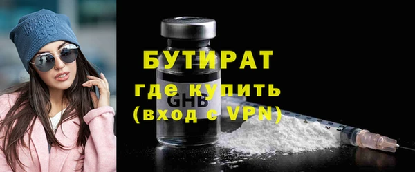 каннабис Иннополис