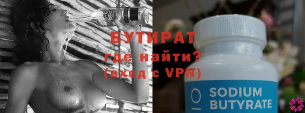 МДМА Инсар