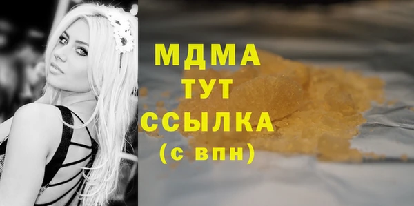 МДМА Инсар