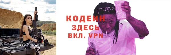 герыч Инта