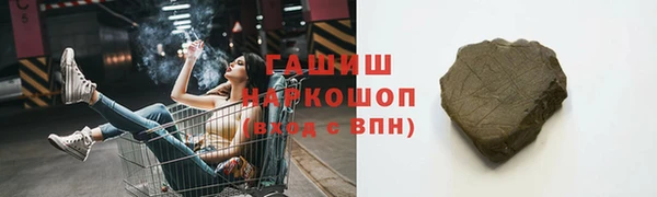 МДМА Инсар