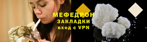 МДМА Инсар