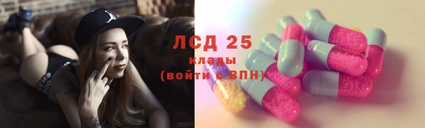 герыч Инта