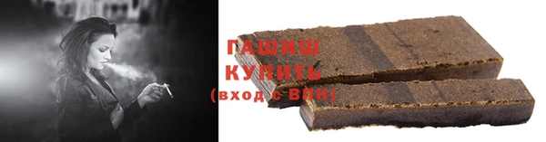 герыч Инта