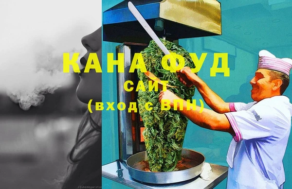 спайс Чегем