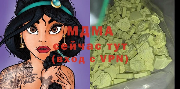 каннабис Иннополис