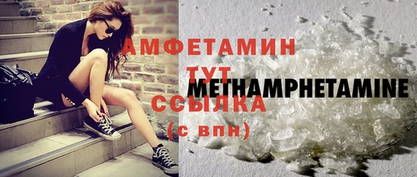 герыч Инта