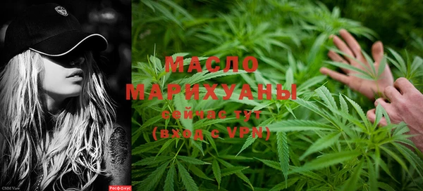 МДМА Инсар