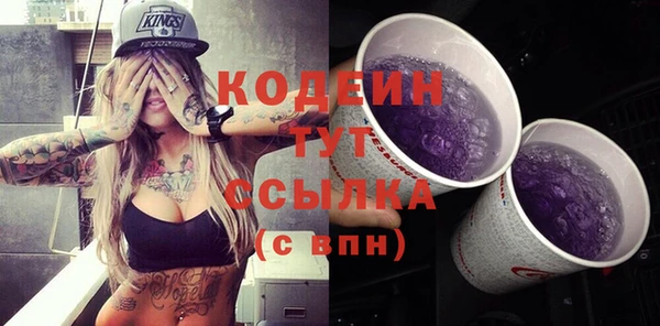 МДМА Инсар