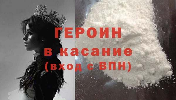 каннабис Иннополис