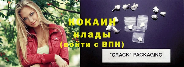 МДМА Инсар