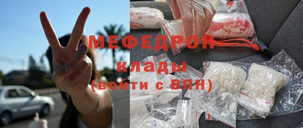 каннабис Иннополис