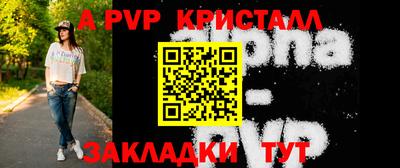 гидра Берёзовский