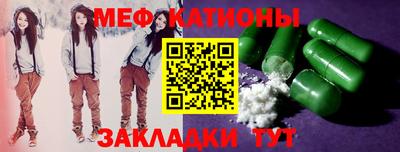 индика Бийск