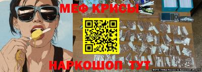 индика Бийск