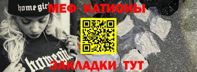 метадон Беслан