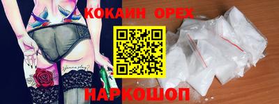 гидра Берёзовский
