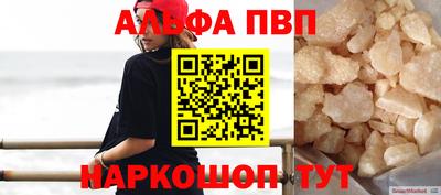 метадон Беслан