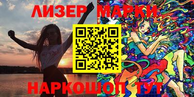 метадон Беслан