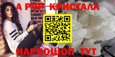 гидра Берёзовский