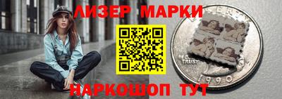 гидра Берёзовский