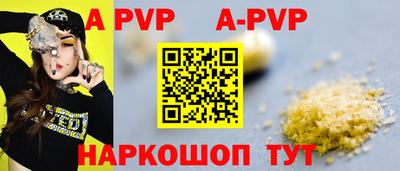 метадон Беслан