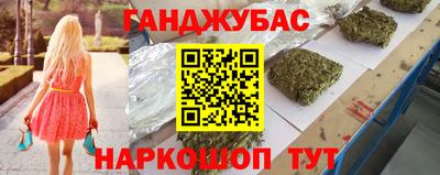 метадон Беслан