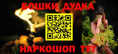 метадон Беслан