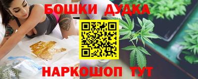 метадон Беслан