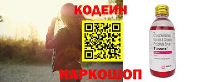 метадон Беслан