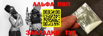 индика Бийск