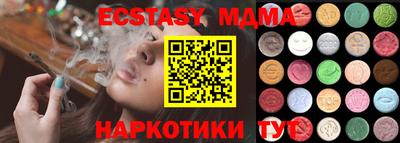 гидра Берёзовский