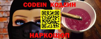 индика Бийск
