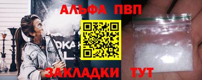 индика Бийск