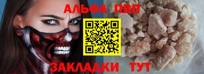 гидра Берёзовский