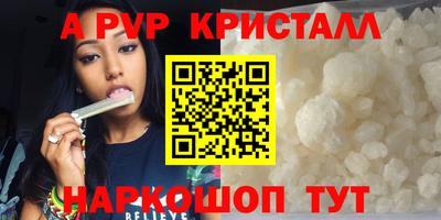 метадон Беслан