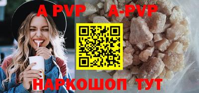 гидра Берёзовский