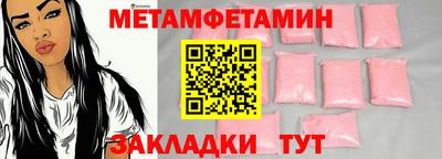 индика Бийск
